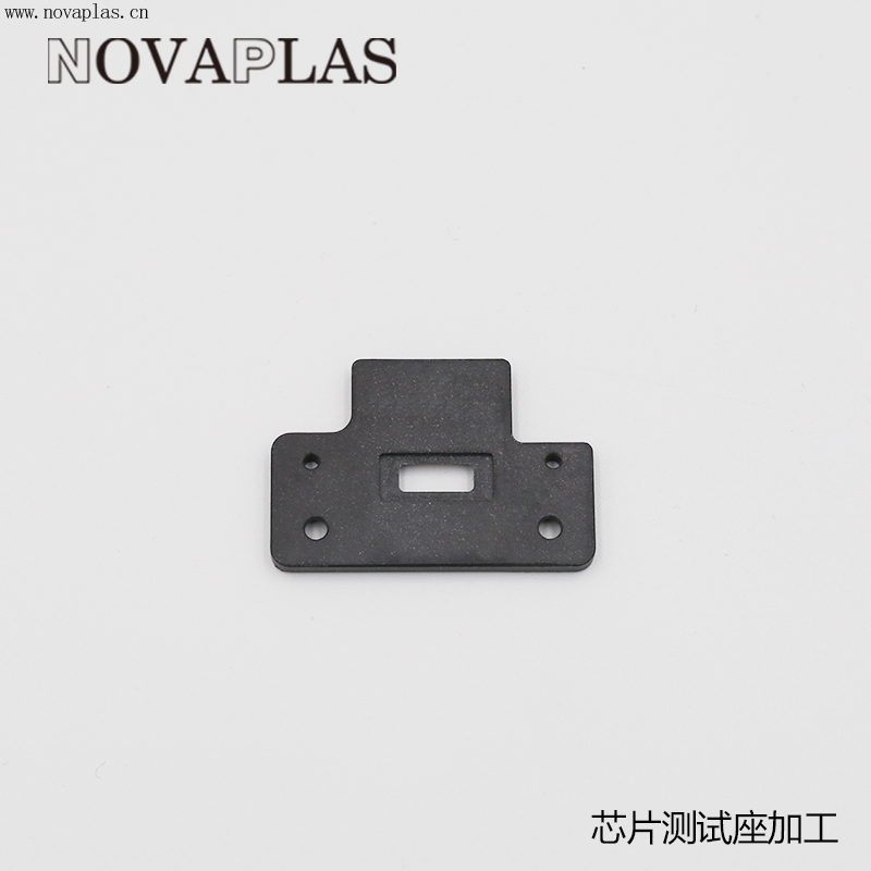 芯片测试座