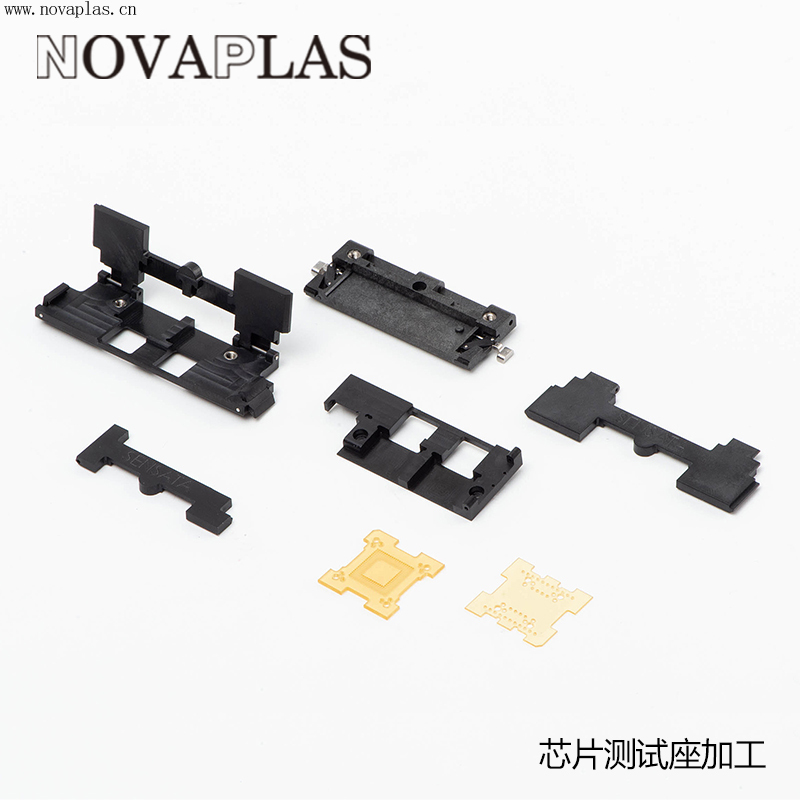 芯片测试座