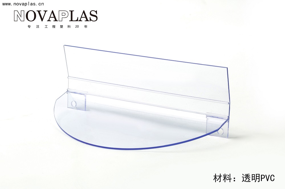 透明PVC