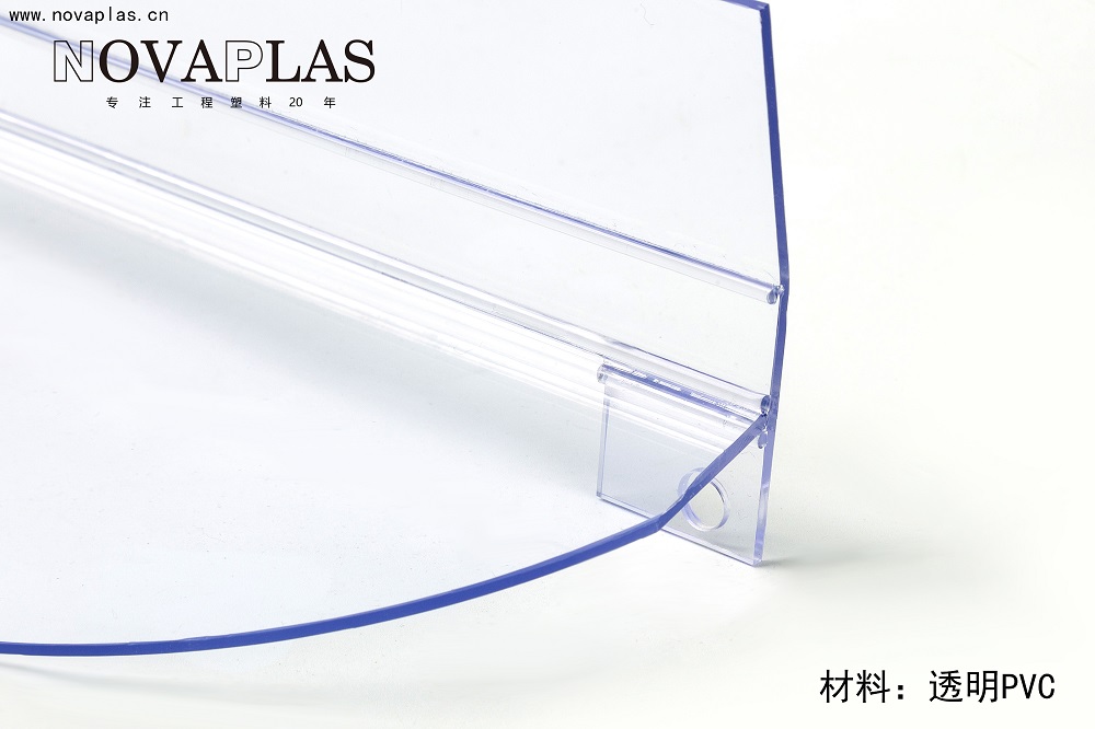 透明PVC