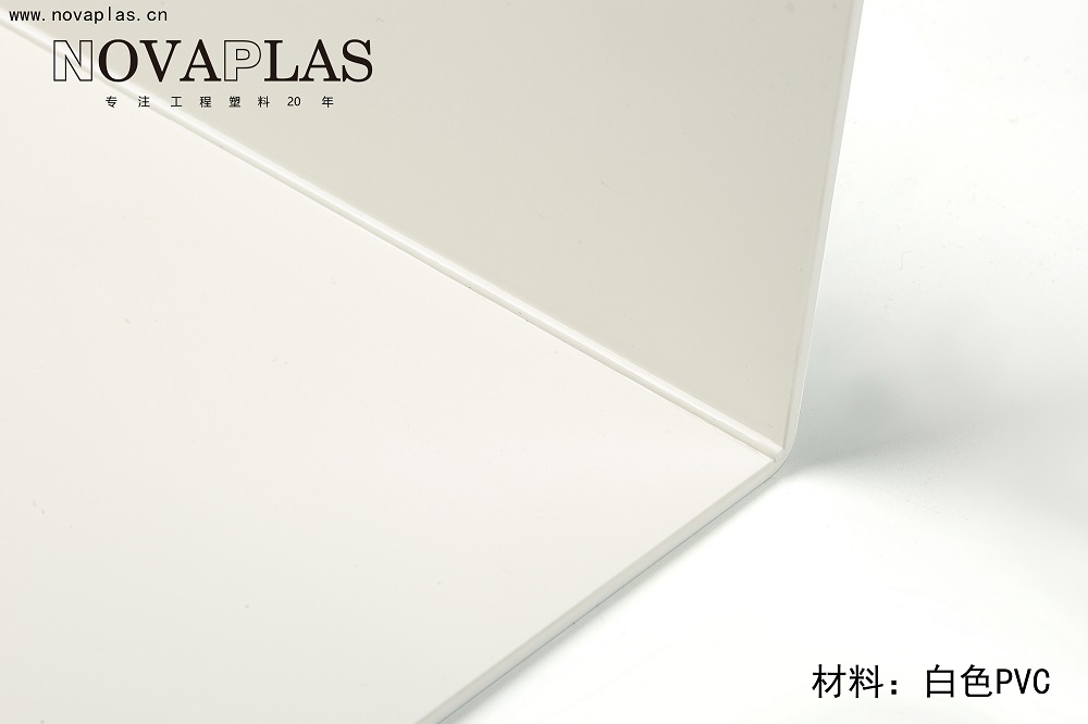 白色PVC